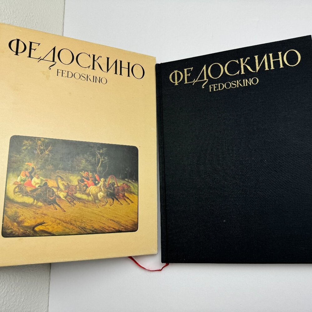 1984 Nikolai MALAKHOV Fedoskino Miniatures Genuine 1ST RUSSIAN EDITION IMPORT